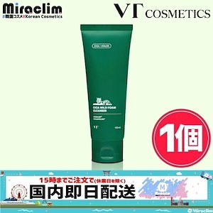 国内即発送【1個】CICA MILD FOAM CLEANSER 100ml【正規品】