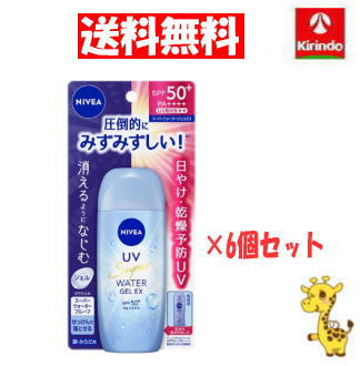 【送料無料 6個セット】花王 ニベアUV ウォータージェルEX 80g×6個