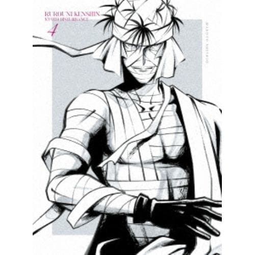 【BLU-R】るろうに剣心 -明治剣客浪漫譚- 京都動乱 4(完全生産限定版)