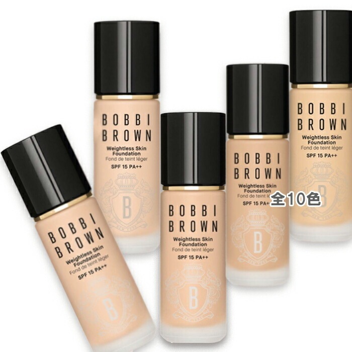 BOBBI BROWN ウェイトレス スキン ファンデーション SPF15PA++