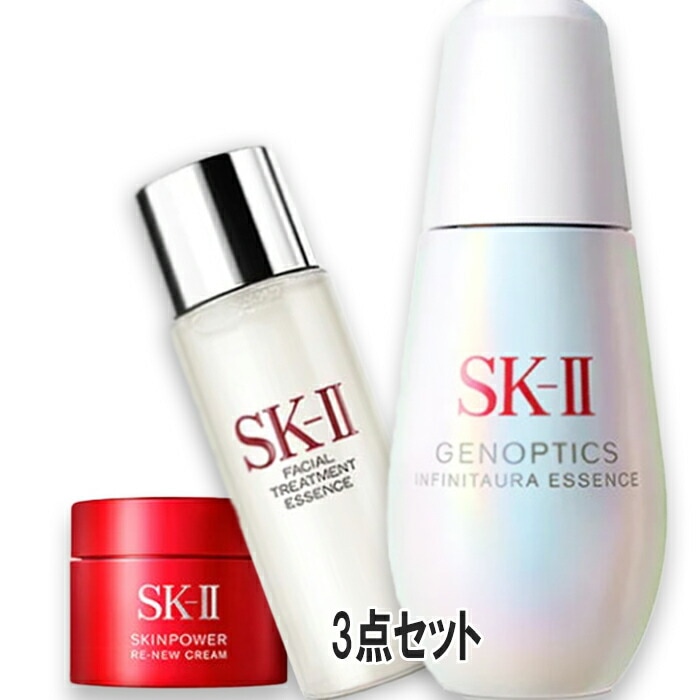 エスケーツー ジェノプティクス インフィニットオーラ エッセンス リニュー コフレ（限定品） 2025年8月20日より順次発送