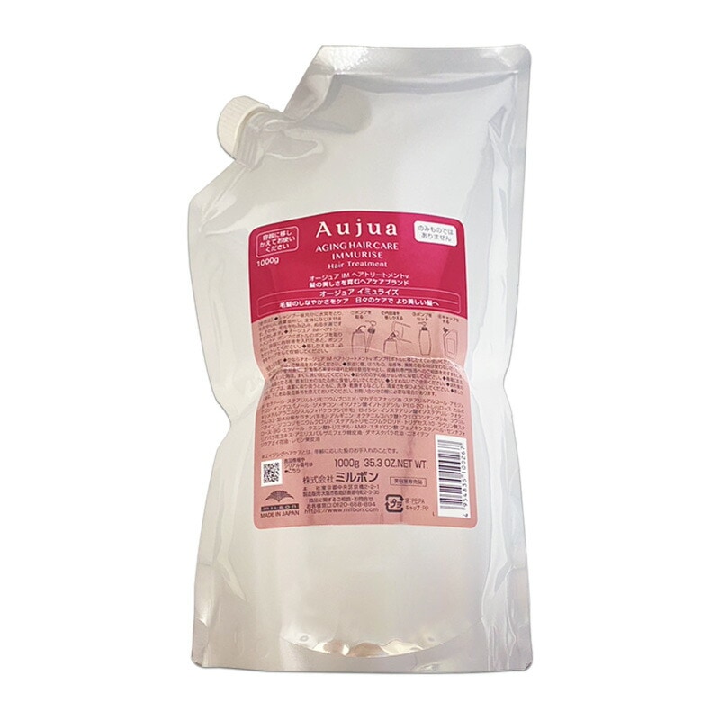 イミュライズ トリートメント 1000g 詰替え Immurise ダメージケア カラーヘア パーマヘア －60－
