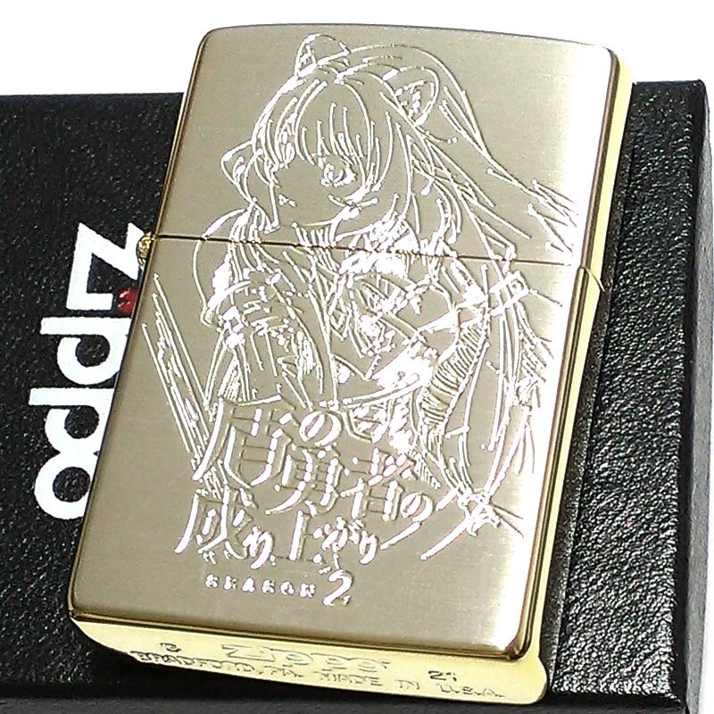 ZIPPO 盾の勇者の成り上がり season2 ラフタリア ジッポ ライター アニメ シルバー&ゴールド キャラクター メンズ 両面加工 サイドゴールド 銀 金 レディース ギフト