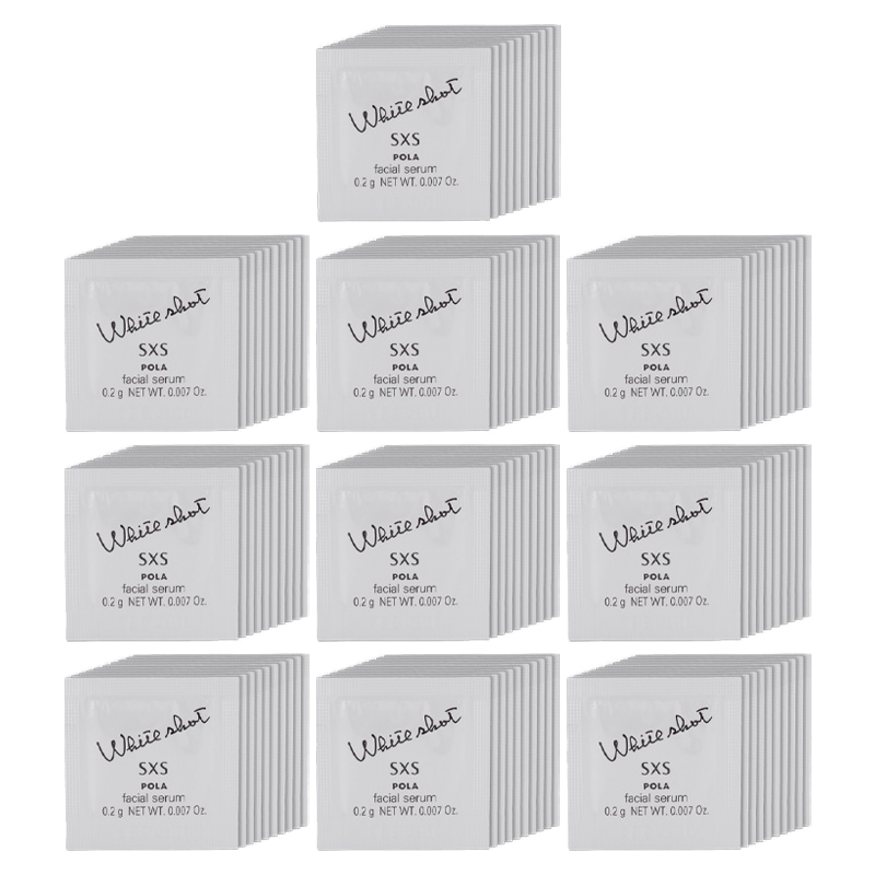[10個セット]ホワイトショット SXS N 0.2g×10個 美容液 お試し 透明感 保湿 医薬部外品 無香料[ギフトラッピング対応]