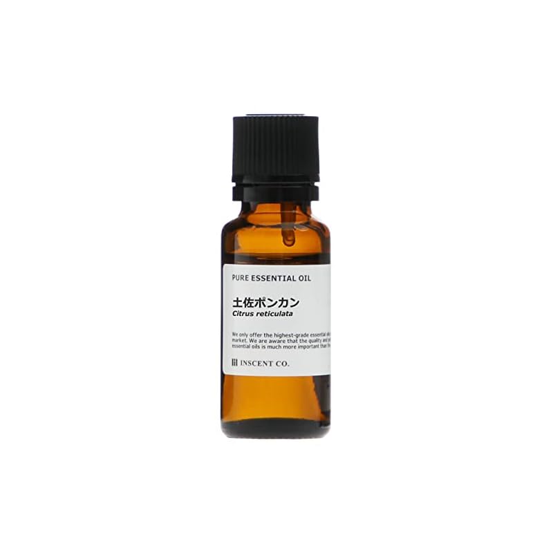 スピリットウィング 5ml ヤングリビング Young Living