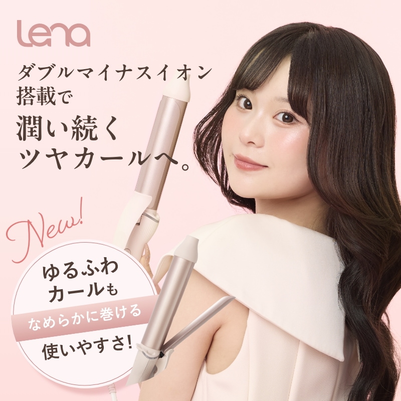 30日間返金保証 カールヘアアイロン 28mm / 32mm コテ マイナスイオン ナノオイルコーティングプレート ウェーブ ピンクミルクティー 1年保証
