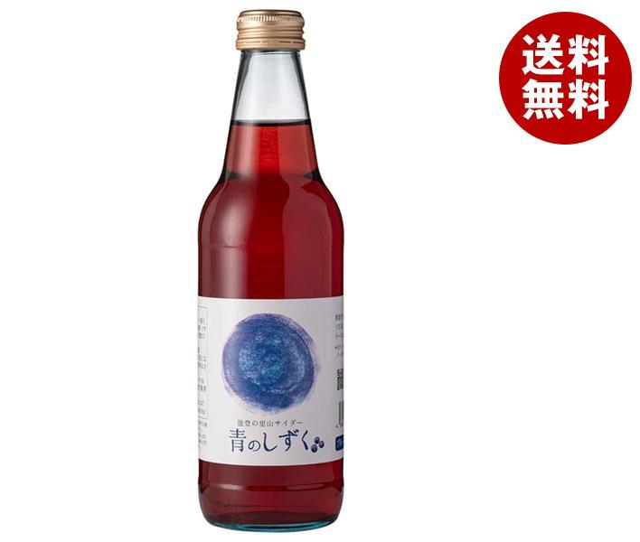 Ante(アンテ) 能登の里山サイダー 青のしずく 340ml瓶＊24本入