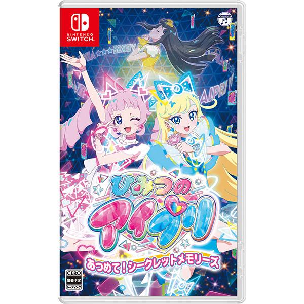 12/05発売前日出荷OK［新品］［NS］ひみつのアイプリ あつめて！シークレットメモリーズ　パッケージ版早期購入特典同梱　［ネコポス送料無料］