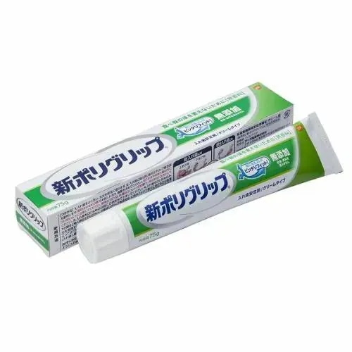 【1つ買うと10個もらえる】グラクソ・スミスクライン 新ポリグリップ 無添加 (75g 管理医療機器140
