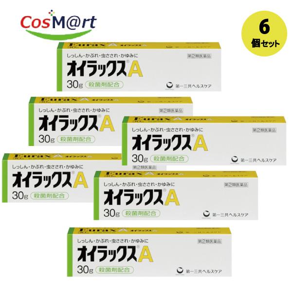 【6個セット】 【指定第2類医薬品】 【第一三共ヘルスケア株式会社】オイラックスＡ　30Ｇ(4987774263137-6)