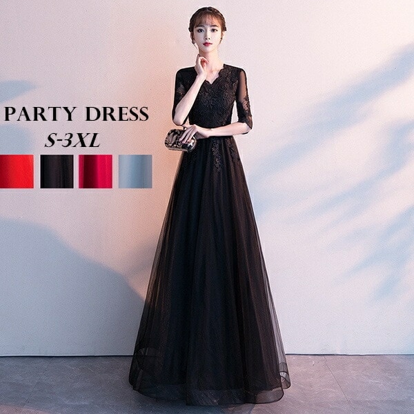 ロングドレスピアノ発表会パーティードレスレディースブライズメイド結婚式母親ドレスロング丈五分袖袖付き大きいサイズパッド付きれいめ上品刺繍可愛いお呼ばれ花嫁演奏会 7,587円