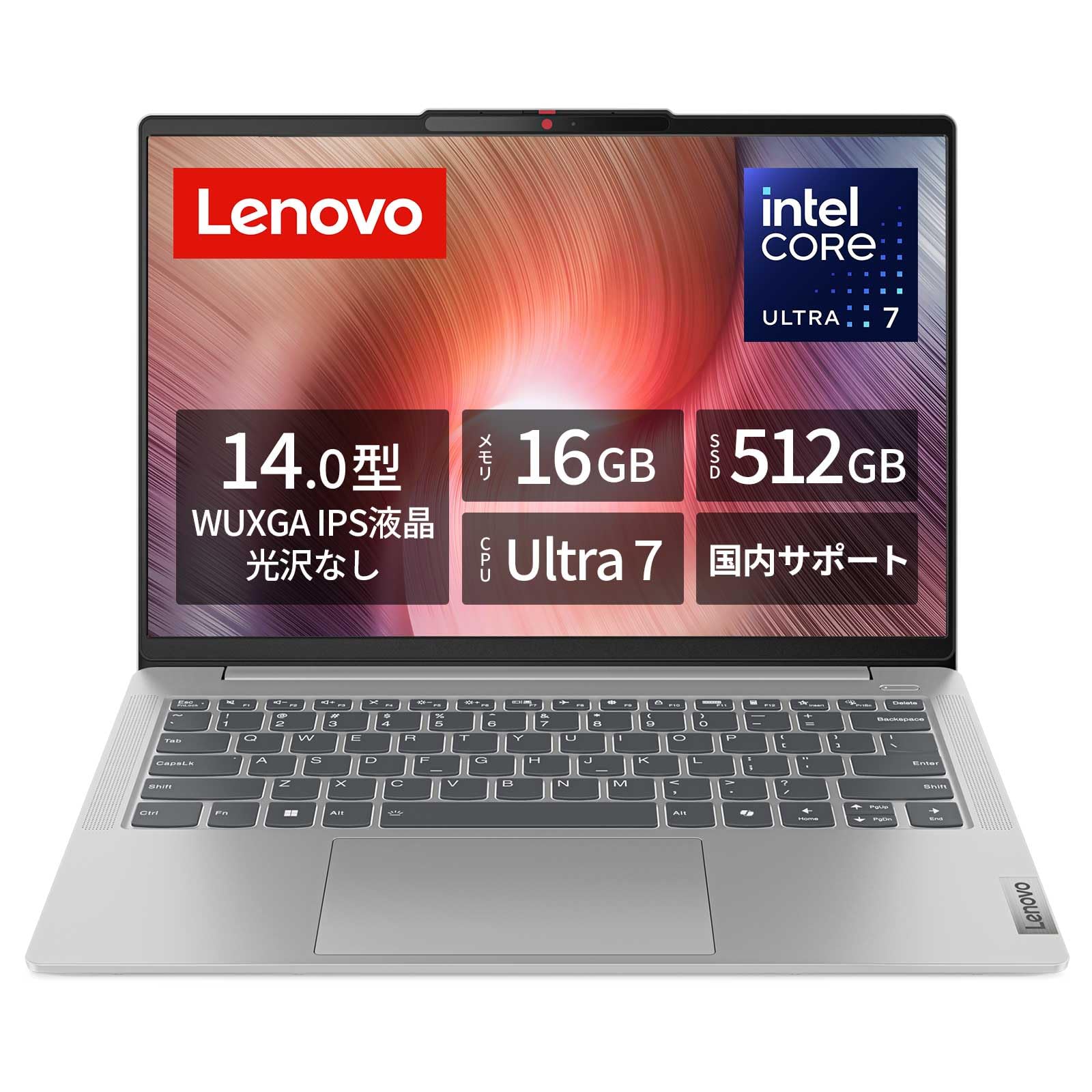Lenovo ノートパソコン パソコン core ultra IdeaPad Slim 5 14.0インチ インテル Core Ultra 7 プロセッサー搭載 155H メモリ16GB SSD512