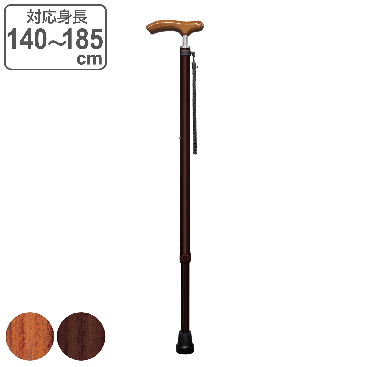 杖 スレンダーネック ステッキ 伸縮 木目 軽量 おしゃれ 介護 つえ 伸縮式 10段階調節 一点杖 長さ調節 アルミ製 介護用 歩行補助 高身長 高齢者 介護用品 転倒防止 SGマーク