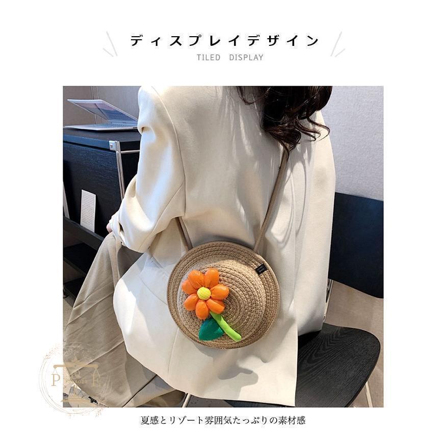 ショルダーバッグ レディース かごバッグ 丸型 ショルダーポーチ ポシェット お洒落 可愛い 籠バッグ 編みバッグ 小さめ ショルダー付き ポーチ