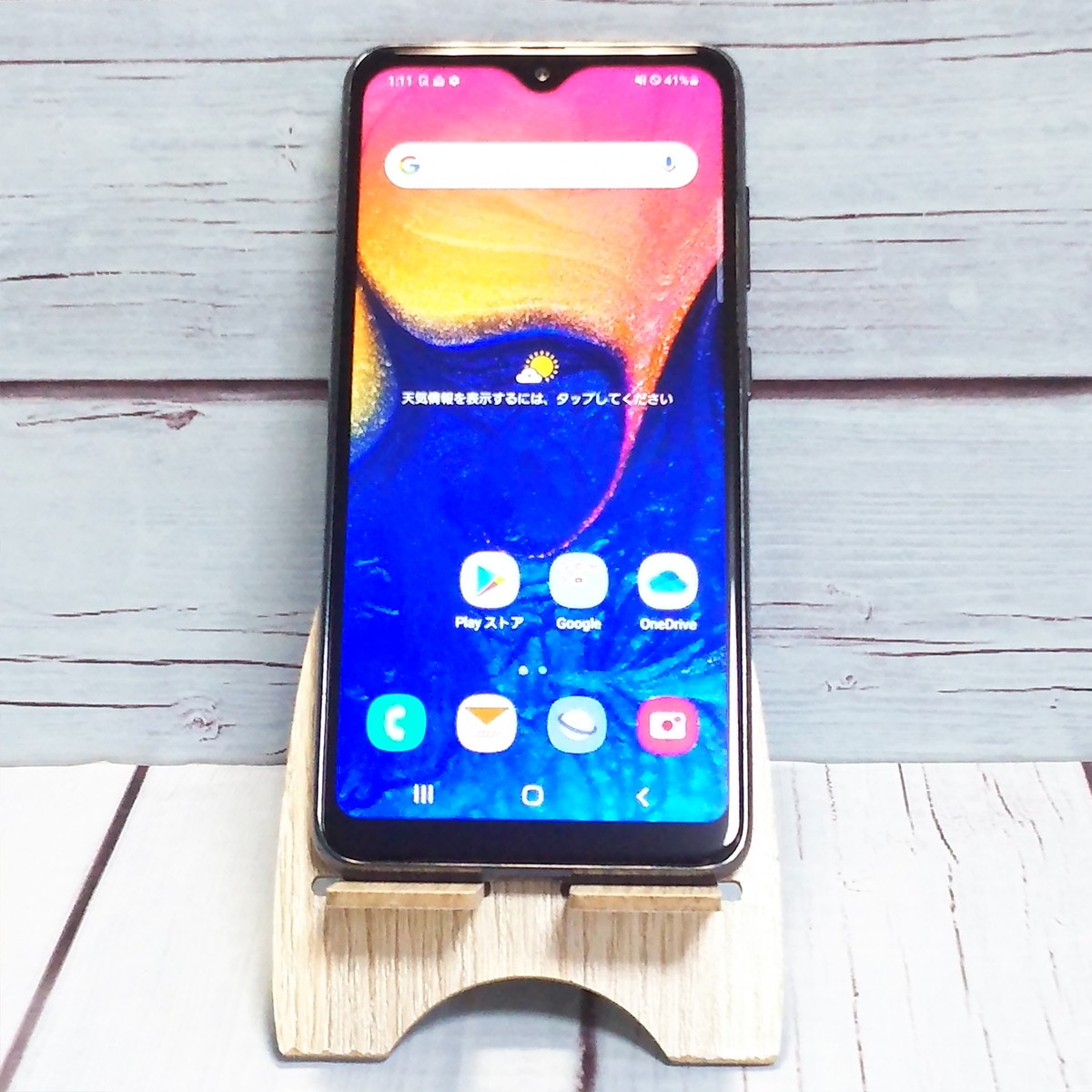 【送料無料】au Galaxy A20 SCV46 Black 本体 白ロム SIMロック解除済み SIMフリー 297954