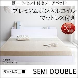 [組立設置付]棚/コンセント付 フロアベッド [アイディール] プレミアムボンネルコイルマットレス付 セミダブル [マットレス]黒