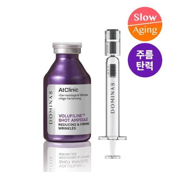 [HyukヒョクPICK]アットクリニック ボルフィリン リンクル ショット しわ 弾力 アンプル 35ml