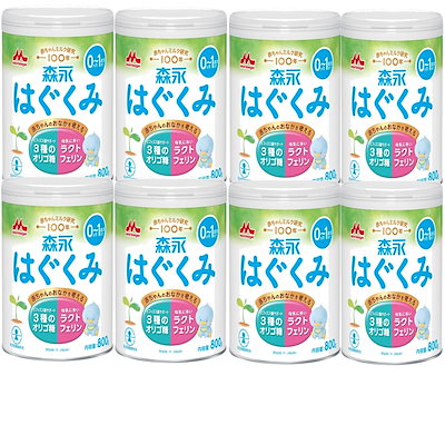 他サイト： 【Amazon.co.jp限定】 森永 はぐくみ 大缶 800g 【粉ミルク 新生児 赤ちゃん 0歳から】 x8個の商品画像