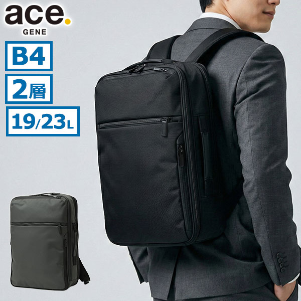正規品5年保証 ビジネスリュック メンズ 拡張 ブランド リュック 通勤 出張 ビジネス A4 B4 19L 23L PC 15.6インチ バッグ 2層 撥水 ガジェタブルCB2 20025