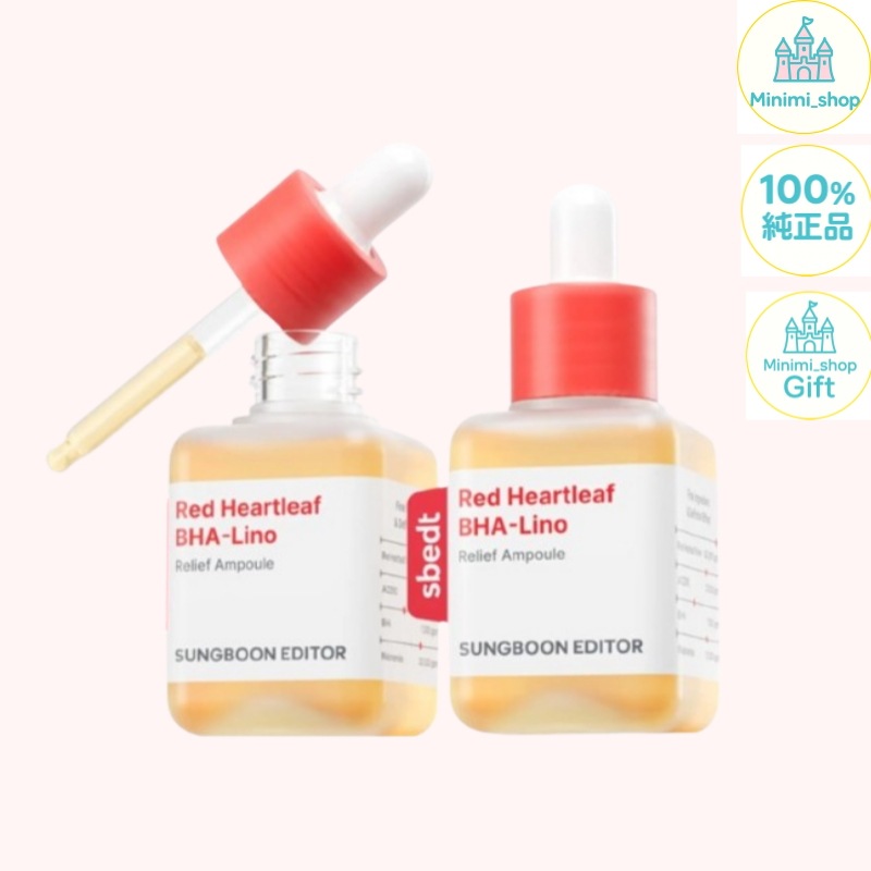 [トラブルケア][1+1]レッド 三百草 バハリノ トラブル 鎮静 アンプル 40mlx2個/ニキビ/鎮静効果/敏感肌/毛穴ケア/角質除去/皮脂調節/美白/鎮静/水分/化粧品/美容液/大容量