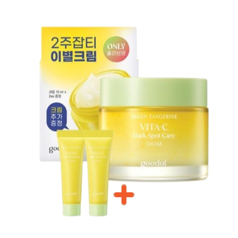 [NEW](+クリーム 10mlx2ea贈呈)青ミカン ビタC くすみケア クリーム, 75ml