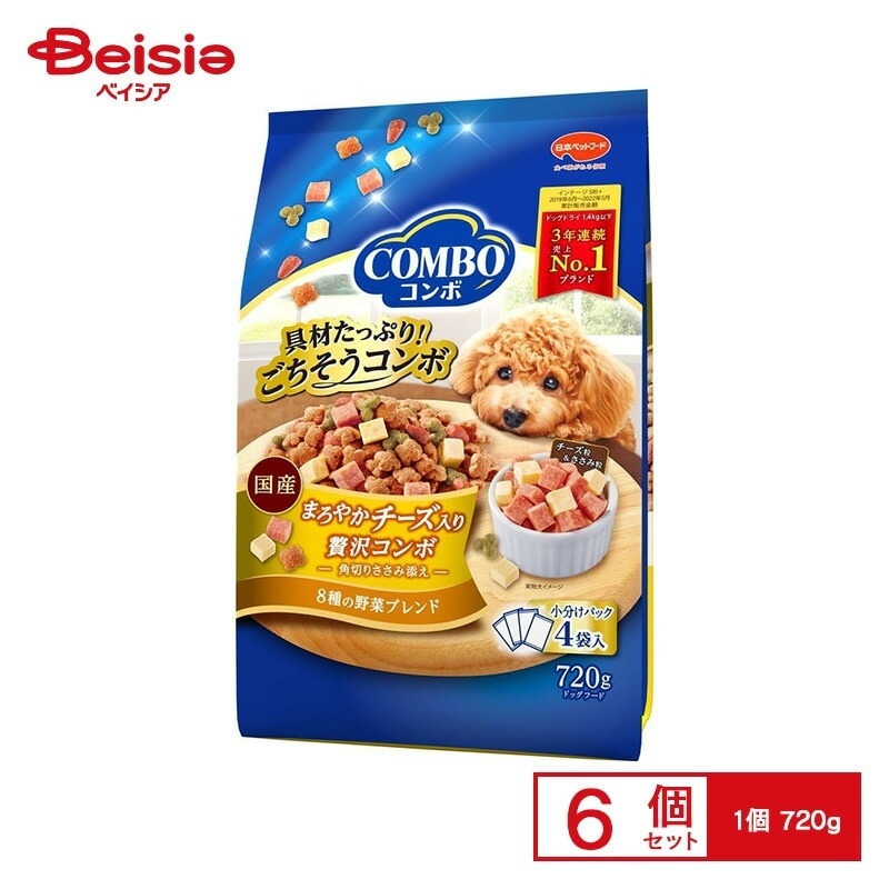 日本ペットフード コンボドッグまろやかチーズ入り720g ×6個 ペット