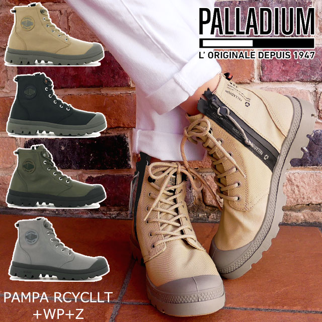 パラディウム PALLADIUM メンズ レディース 防水 スニーカー レインシューズ ハイカットスニーカー 防水靴 レースアップ 紐靴 ジップアップ パンパ リサイクル ライト+ウォータープルーフ+