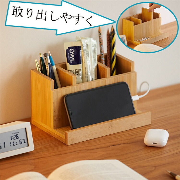 卓上 卓上収納 小物 竹製 リモコン 竹製 収納 小物収納 ボックス ケース リモコンラック 北欧風 オレジナル ペンンケース おしゃれ 小物入れ 多機能 竹製 北欧 デスク 収納ケース 小物入