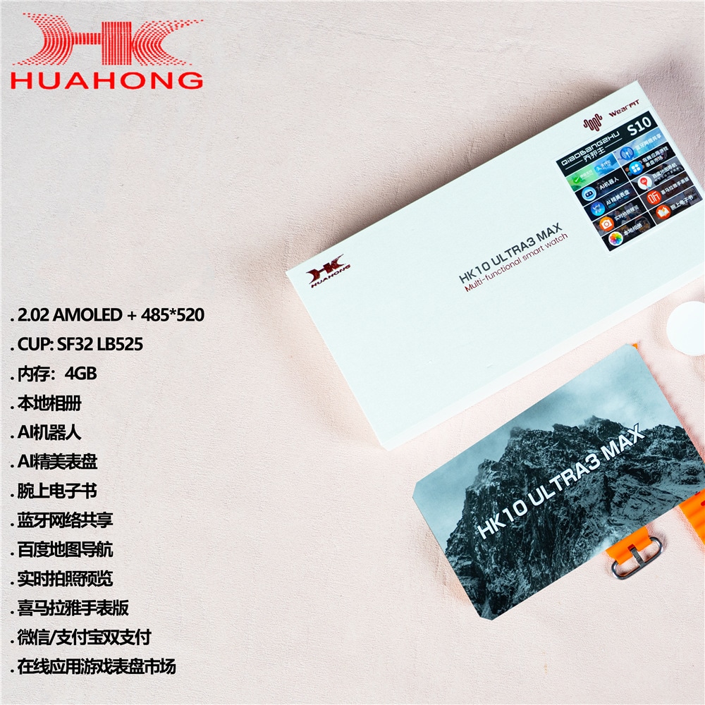 Qiao Gangzhu Hk10 Ultra 3 Max Smart Watch Bluetooth Call Payment Text Album Large Memory