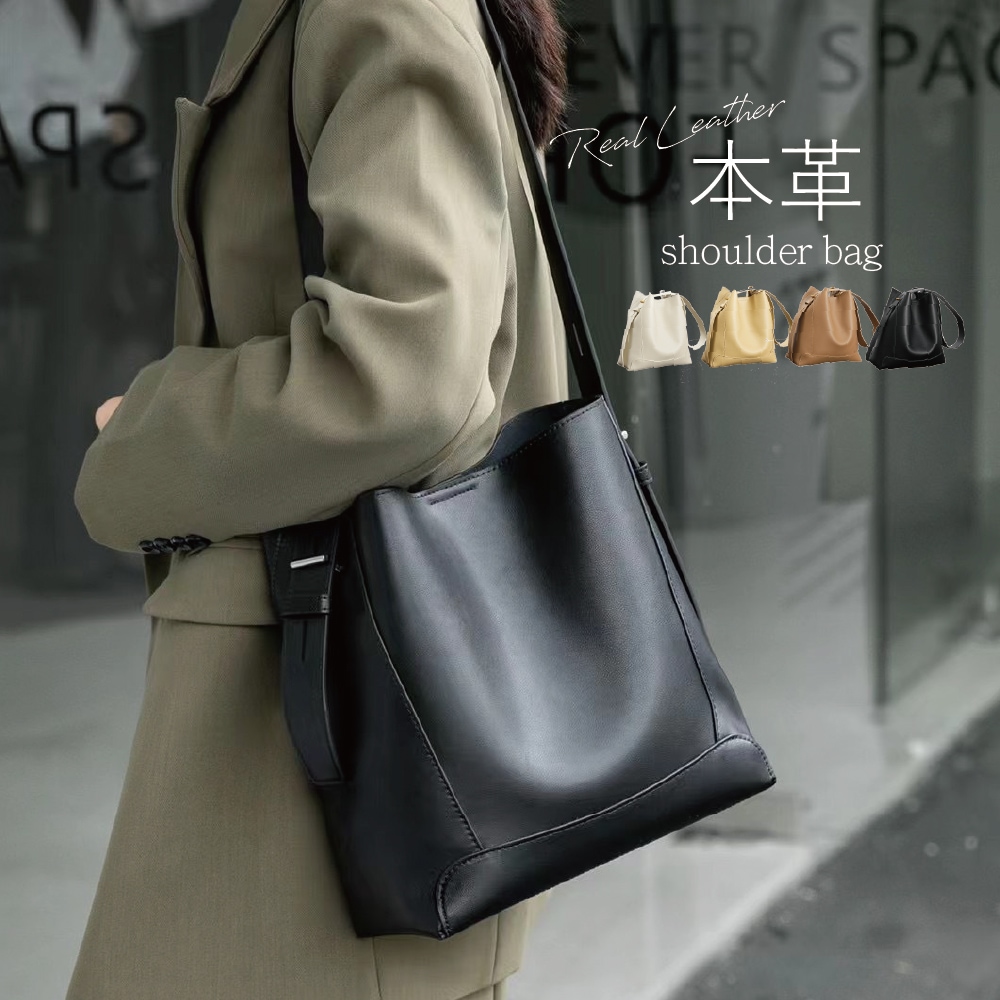 洗礼されたデザインのナチュラル本革バッグ 8月24日~期間限定39％OFFクーポン発行！／【本革】ショルダーバッグ 斜め掛け ワンショルダー 調節可能 おしゃれ 大人 シンプル レディース レザ