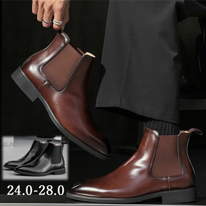 お一人様1点サイドゴアブーツ メンズ ブーツ チェルシーブーツ ハイカット ビジネス 厚底 ショートブーツ 歩きやすい 革靴 ブラック ブラウン 24.0 24.5 25.0 25.5 26.0 26