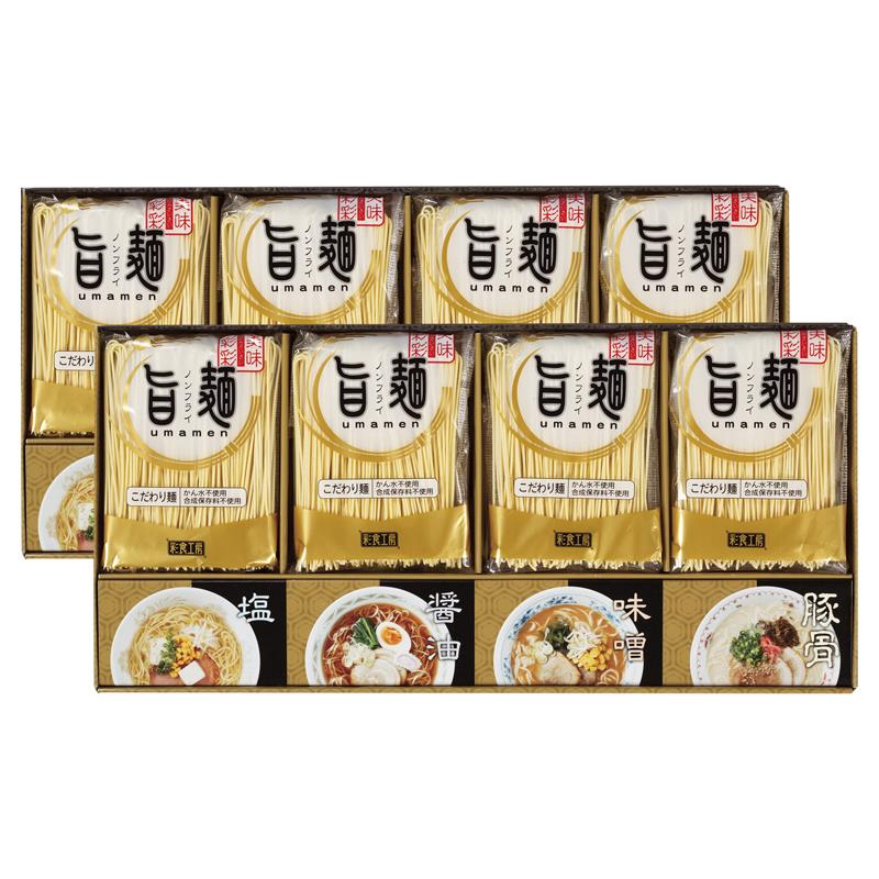 福山製麺所「旨麺」 UMS-EO