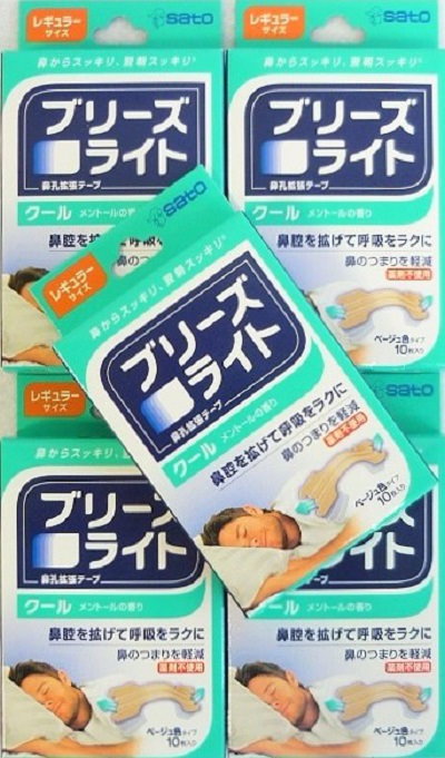 Qoo10] 【メール便】 ［まとめ販売］ ブリーズラ : 日用品雑貨