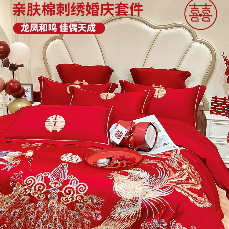 中国風龍鳳凰刺繍入り結婚式用4点セット赤い新婚用掛け布団カバーベッドシーツ寝具