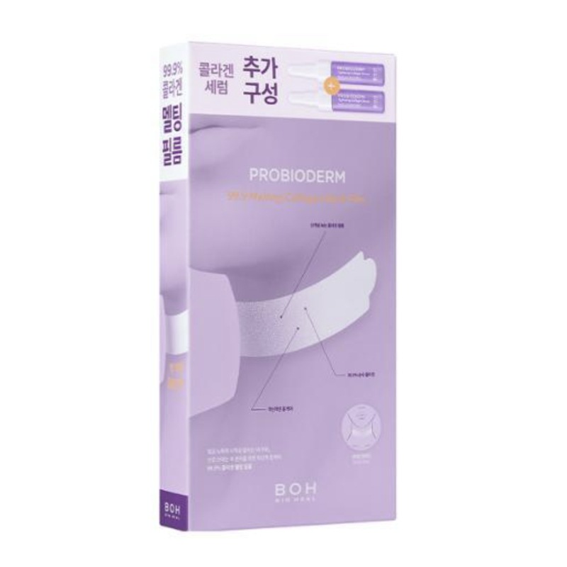 プロバイオダム 99.9 メルティングコラーゲン ネックフィルム 5枚