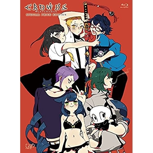 GATCHAMAN CROWDS SPECIAL PRICE EDITION(B.. ／ ガッチャマン・クラウズ (Blu-ray) VPXY-71380