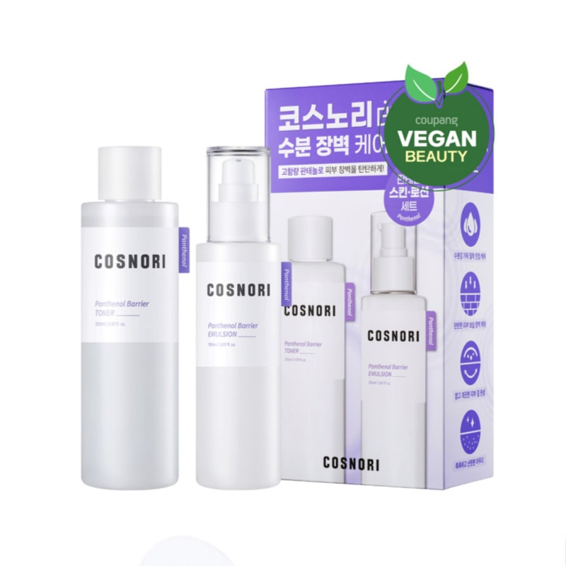 パンテノールバリアトナー205ml+エマルジョン150ml