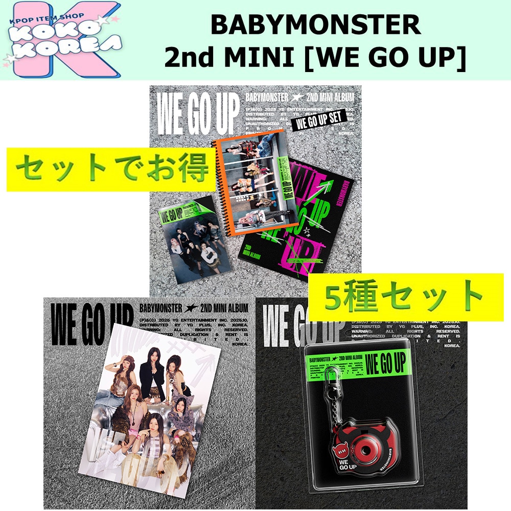 セットでお得 5種セット BABYMONSTER 2nd MINI ALBUM [WE GO UP] photobook + postcard + mini beam keyring