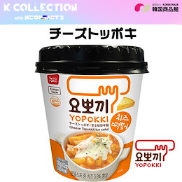 チーズトッポギ★食品★ カップトッポギ★チーズ味★美味しい★韓国★kcon21★zpdl ii
