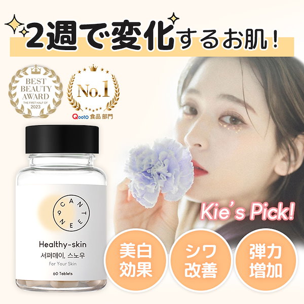 サマーセール35%オフ 美白KIT オキシジェン グルタチオンアンプル5ml×6