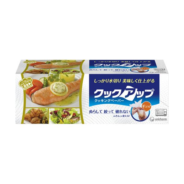 ユニチャーム クックアップクッキングペーパー 1セット(480枚:40枚12箱)