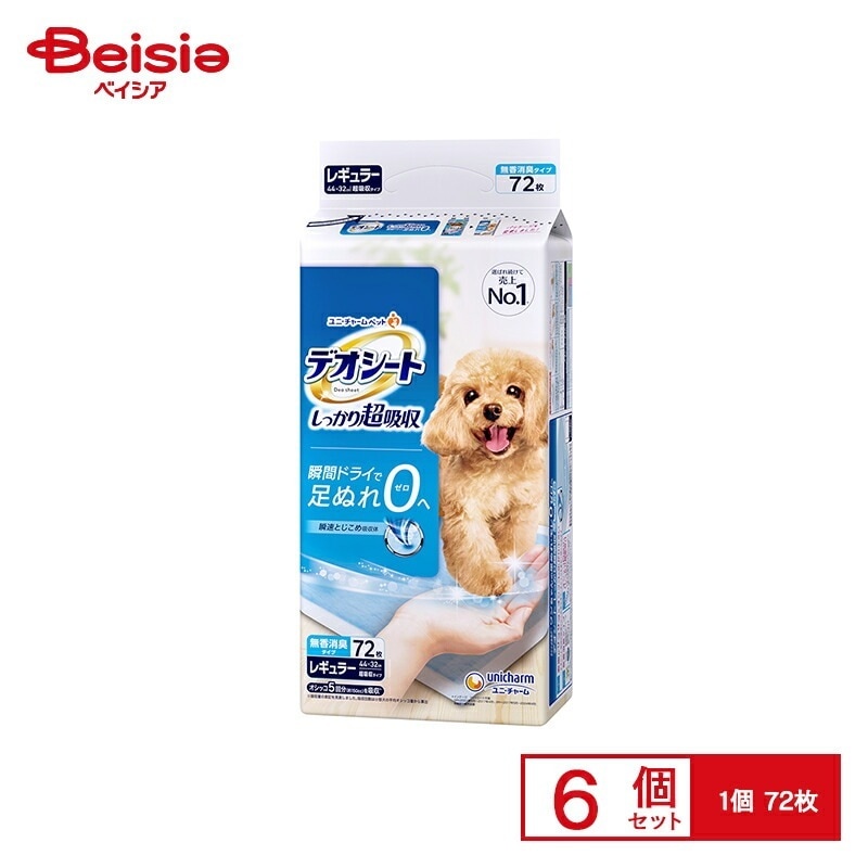 ペット用品 犬 ユニチャーム デオシート レギュラー 72枚×6個入 ペット