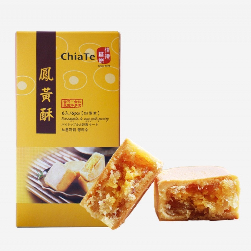 Qoo10] 『予約販売』 台湾 佳徳 佳德 Chia