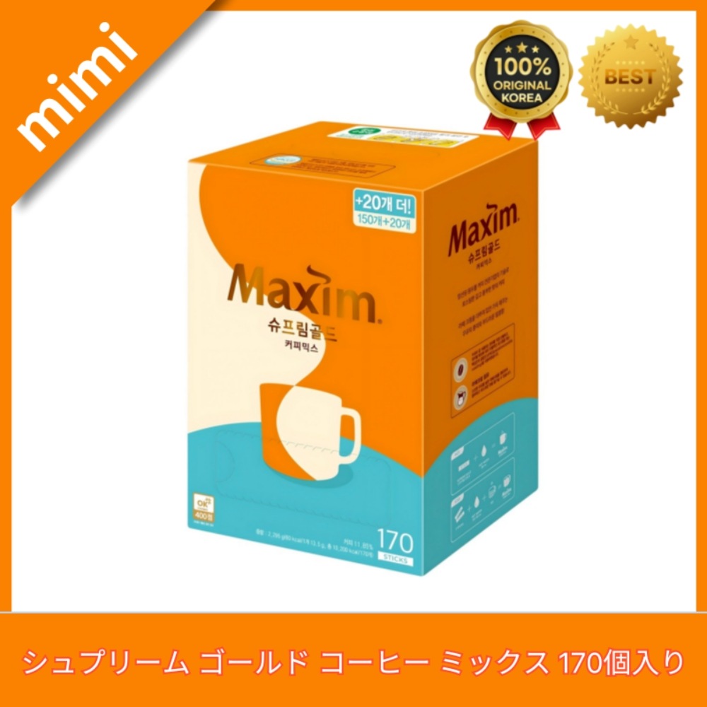 シュプリーム ゴールド コーヒーミックス 170個入り/韓国コーヒー/韓国人気