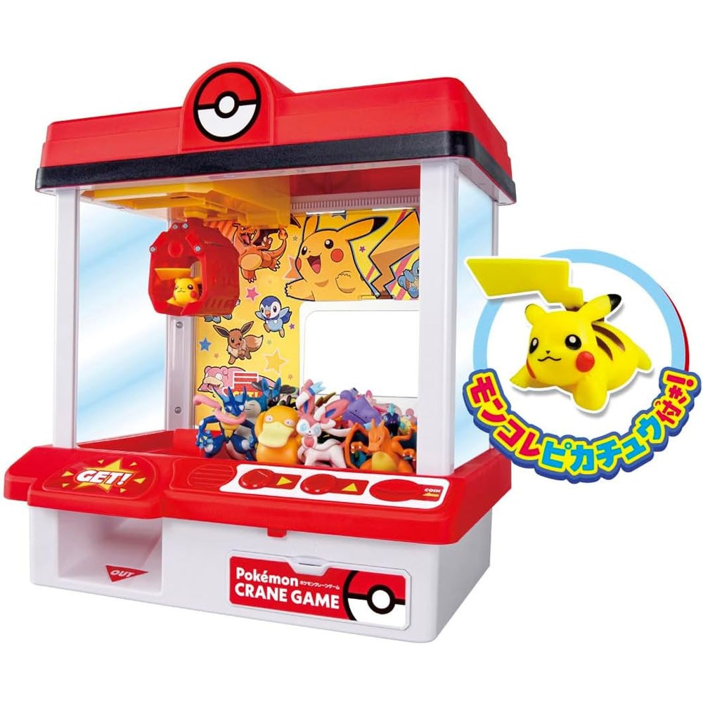 ポケットモンスター ポケモン クレーンゲーム 4歳以上 パーティゲーム