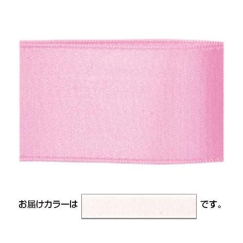 ハマナカ サテンリボン H701-050-001