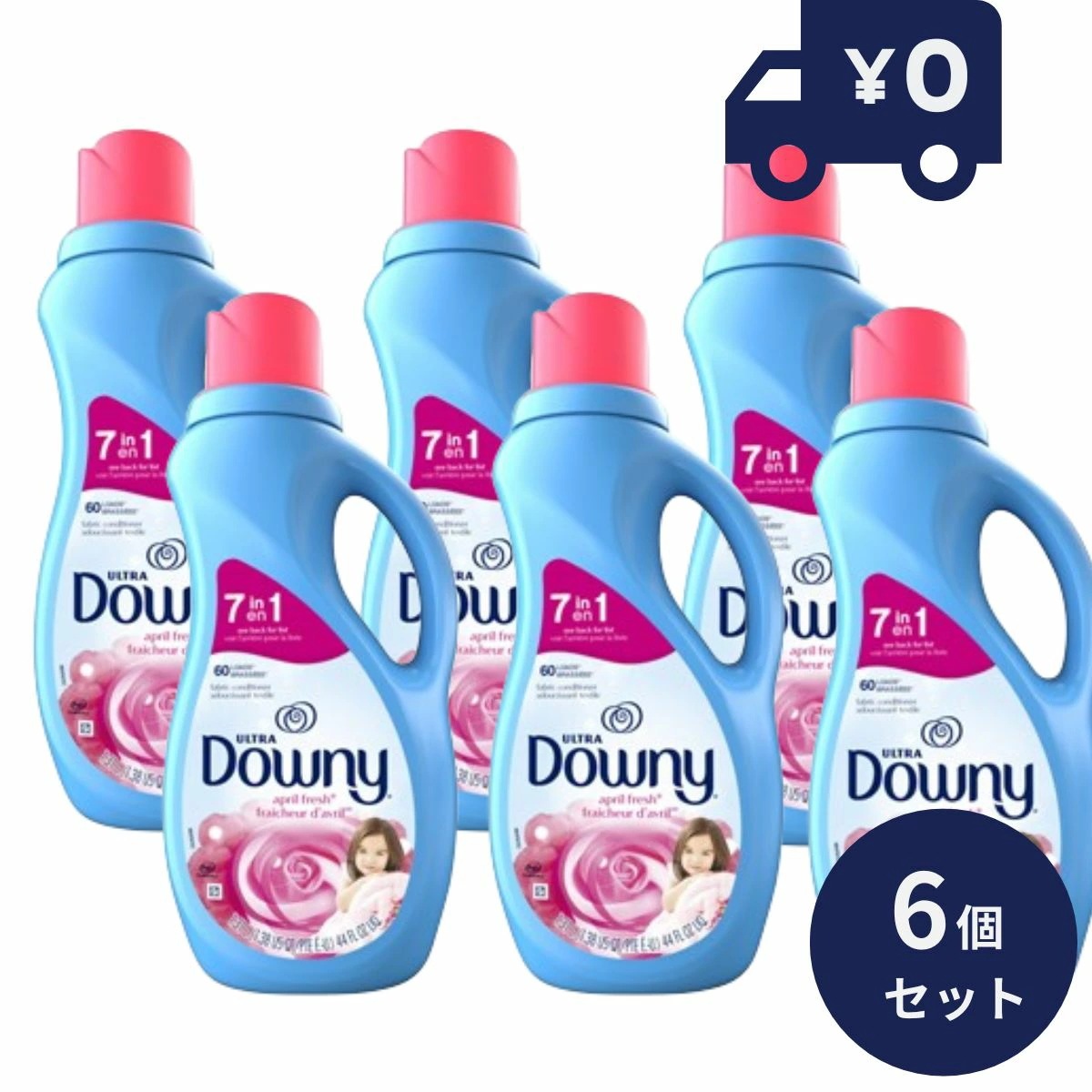 ダウニーリキッド エイプリル 7in1 1310ml　6個セット【ダウニー(Downy)】[柔軟剤] フローラル
