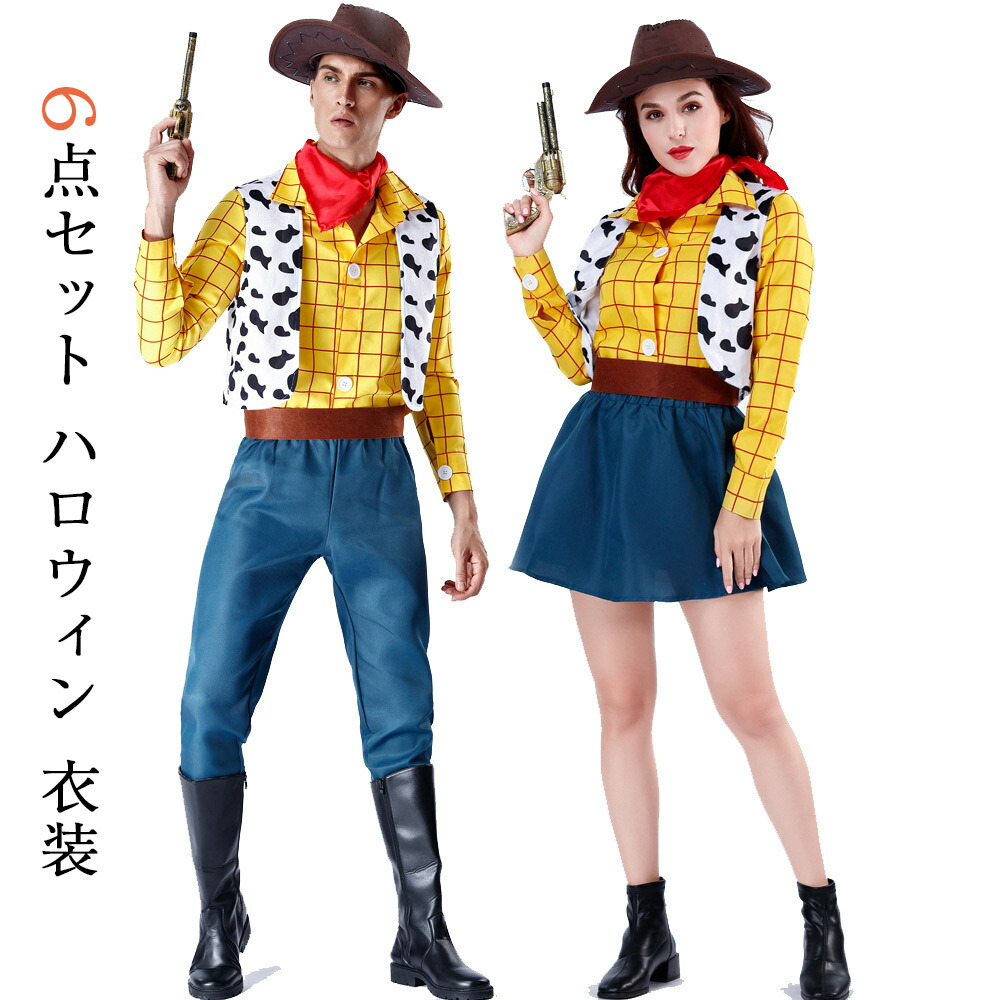 6点セット ハロウィン 衣装 カウボーイ コスプレ レディース メンズ ハロウィン コスチューム 仮装 夫婦の衣装 コスプレ衣装 新年会 仮装衣装 歓迎会 送迎会 コスプレコスチューム ハロウィン コ 5,465円