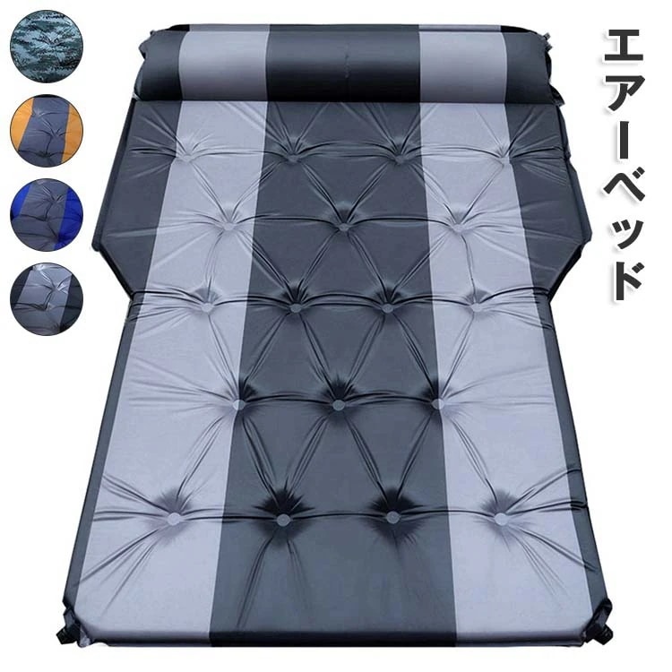 【激安本日限定】エアーベッド 車載 ベッド 簡易ベッド 車用 エアーマットSUV 車 アウトドア