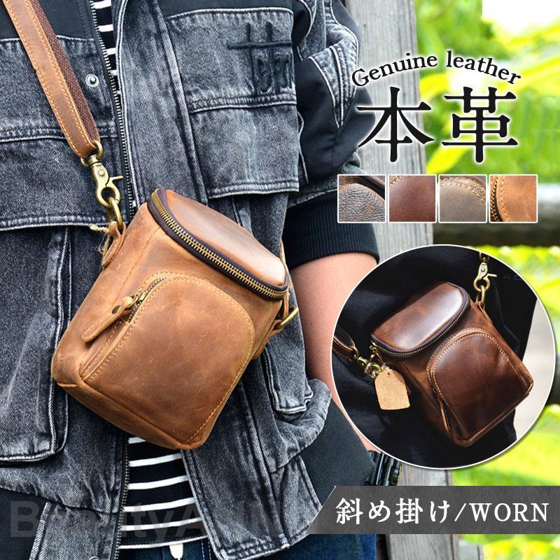 ショルダーバッグ メンズ ミニバッグ 小型 斜め掛け 厚手 レザーバッグ 鞄 カバン 紳士用 自転車 アウトドア プレゼント 敬老の日 プレゼント ギフト